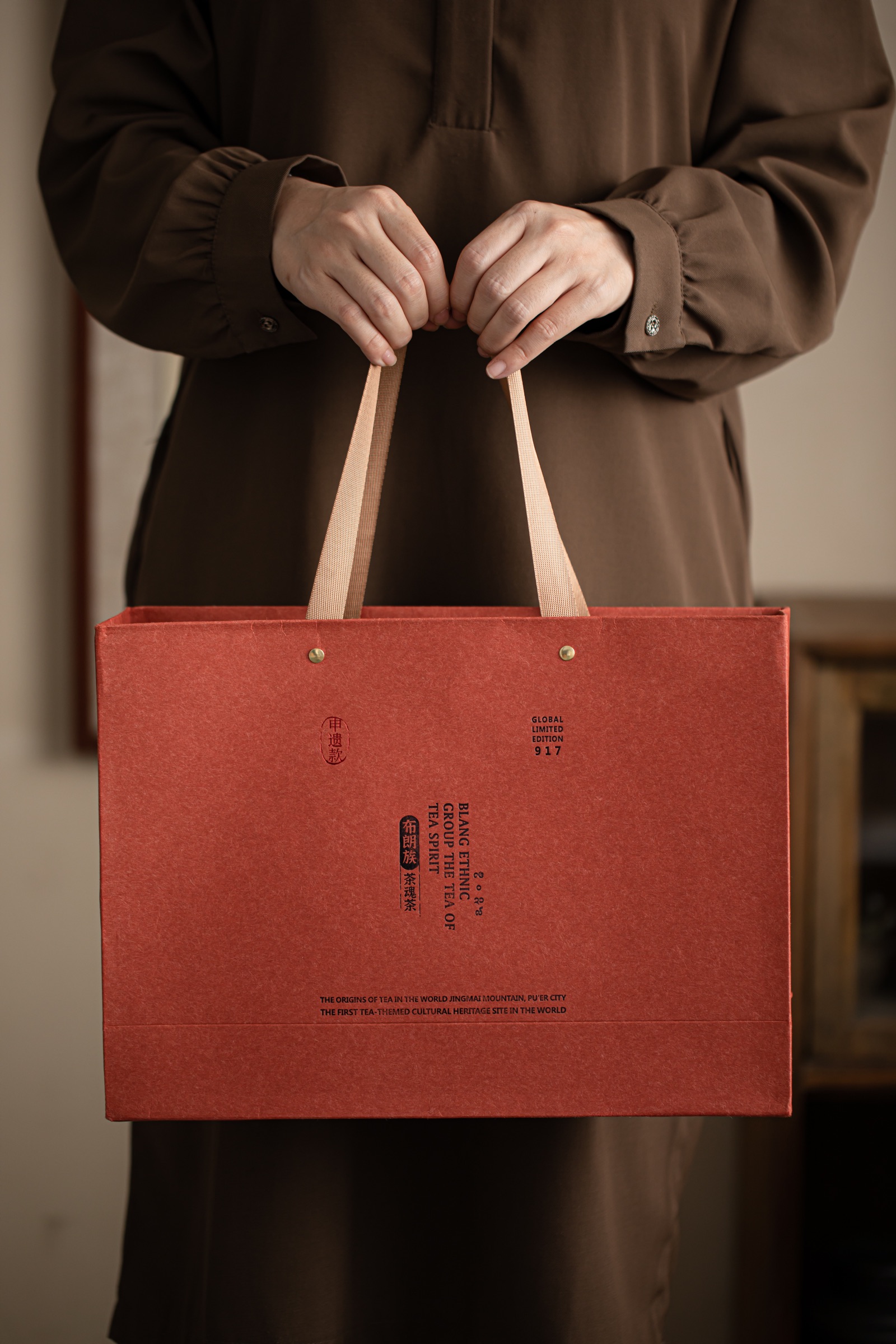 标注 GLOBAL LIMITED EDITION 917 的茶魂茶包装素材