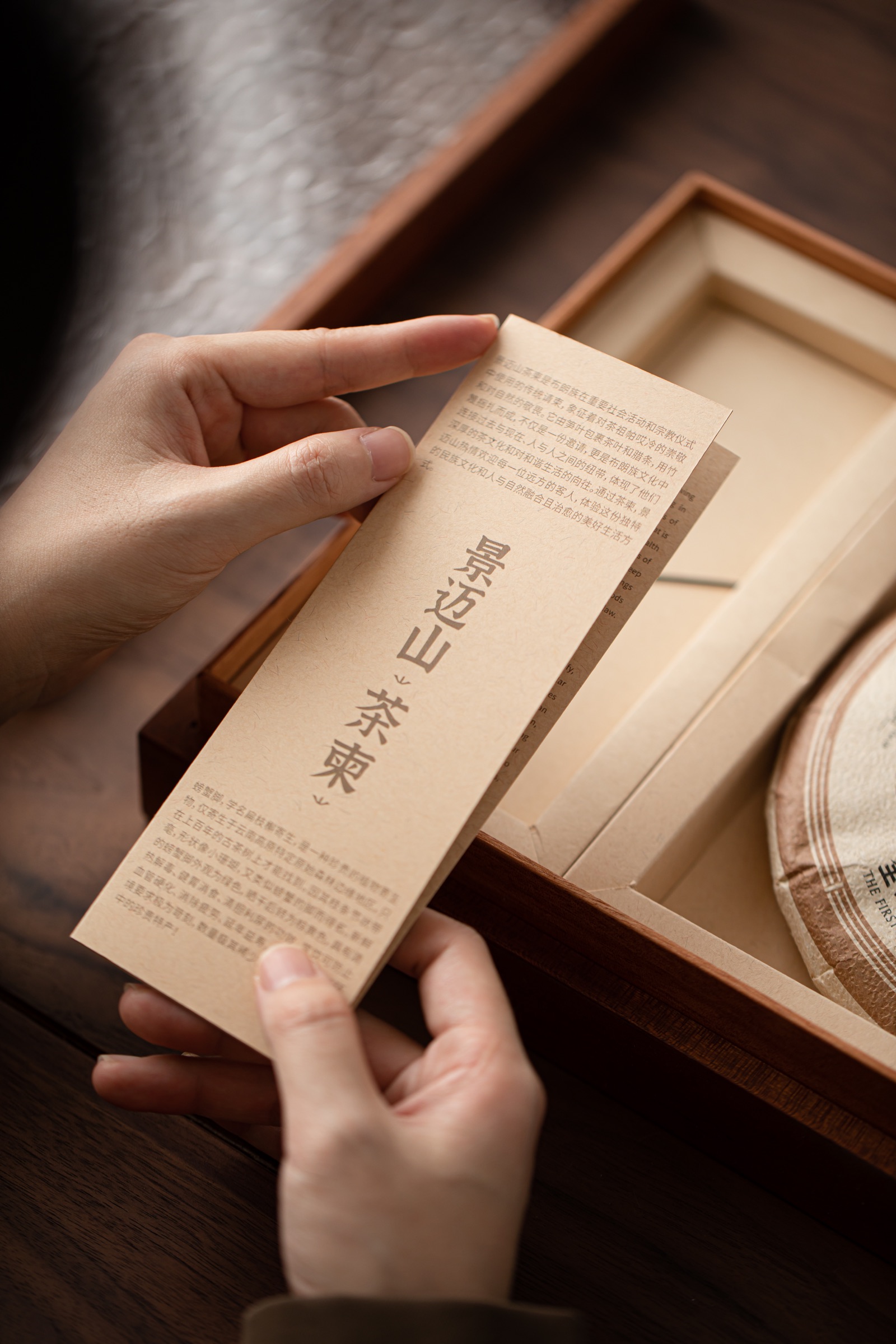 茶魂茶红色礼盒与茶品